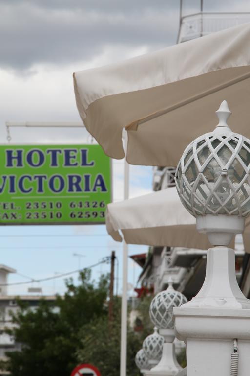 Viktoria Hotel Paralía Exterior foto